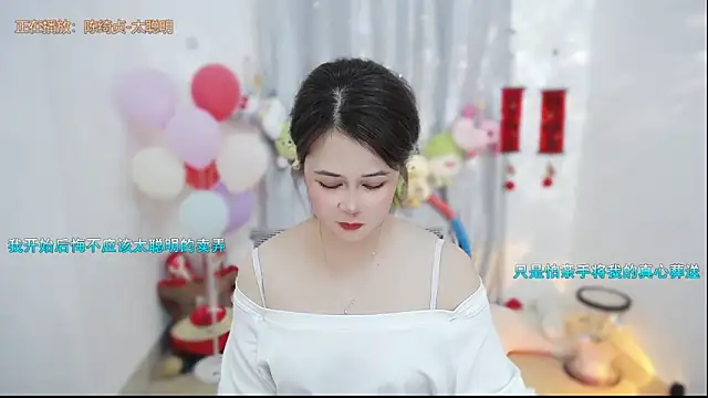 دردشة Fan_ting الجنسية المباشرة