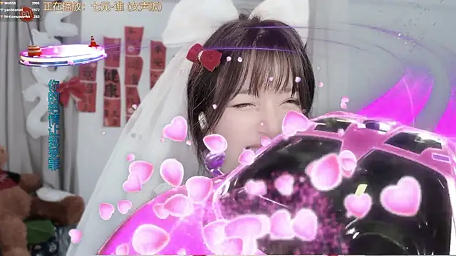 hi-AnAn 即時 XXX 聊天