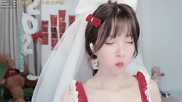 hi-AnAn Live XXX-Chat