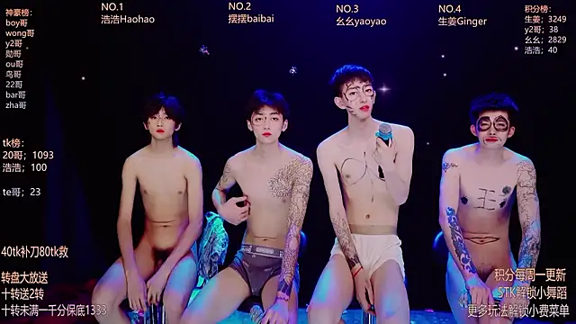 دردشة GAY-Sweetheart01 الجنسية المباشرة