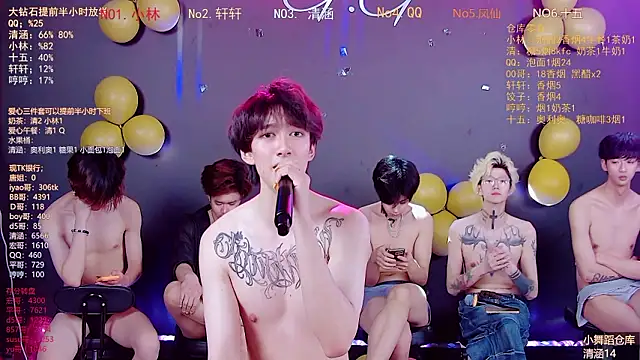 Онлайн чат XXX TNT-001