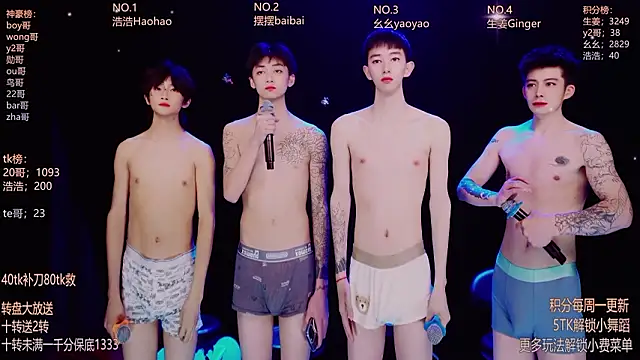 GAY-Sweetheart01 现场XXX聊天