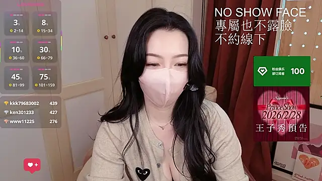 Chat XXX Live nayomi_34f