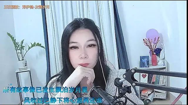 Živý XXX chat Amity-ox