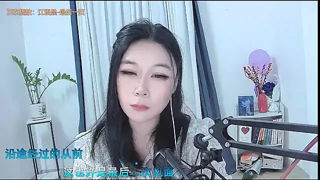 Chatroom XXX en direct de Amity-ox