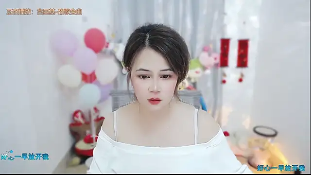 Chatroom XXX en direct de Fan_ting