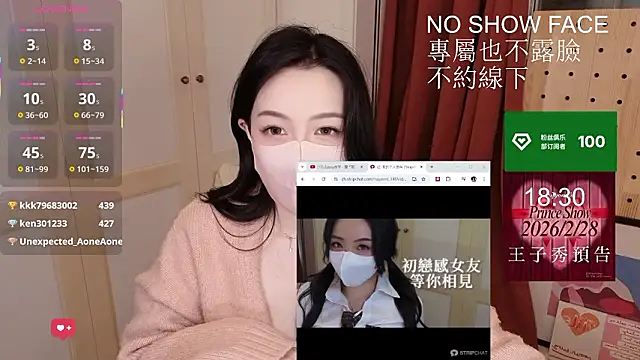 Chat XXX Live nayomi_34f