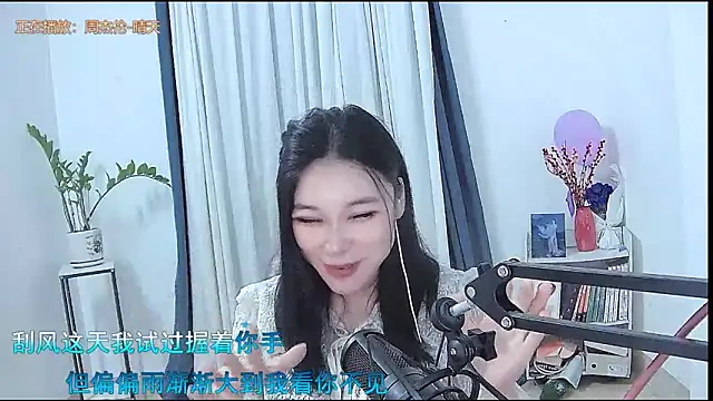 Živý XXX chat Amity-ox