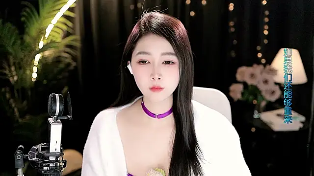 Sweet-Tea 现场XXX聊天