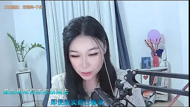 Chatroom XXX en direct de Amity-ox