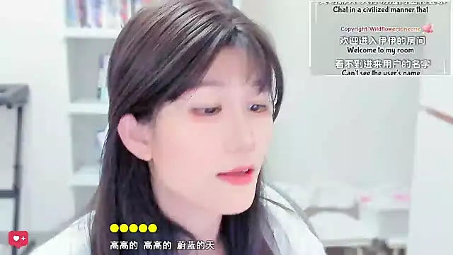 Wildflowersoneone Chat XXX live