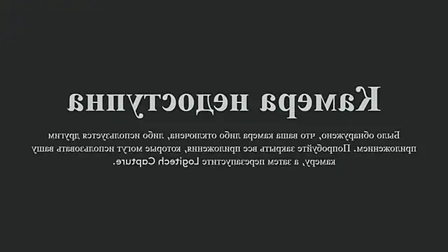 leyla_play live XXX chat