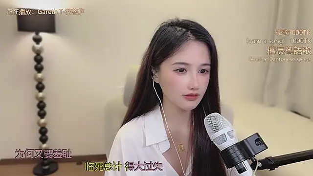 Czat XXX na żywo – babykitty-