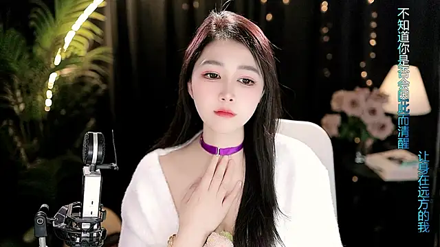 แชท XXX สดของ Sweet-Tea