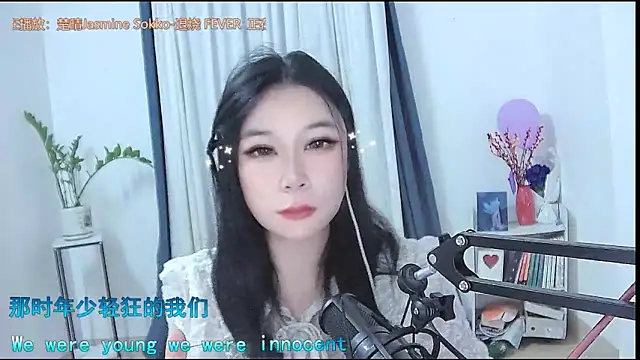 Amity-ox's Live XXX Chat