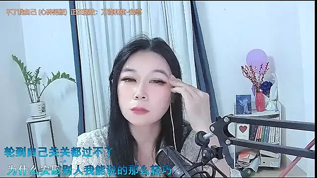 Amity-ox Live XXX-Chat