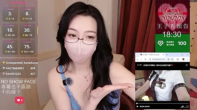 Chatroom XXX en direct de nayomi_34f