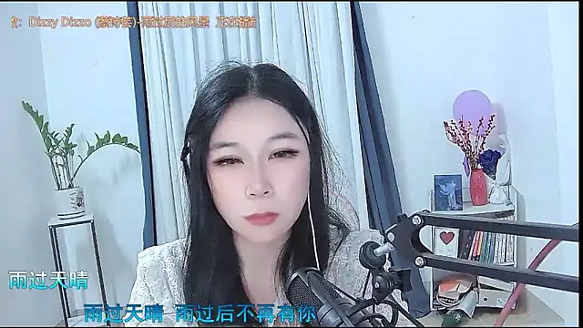 Chat XXX en directo de Amity-ox