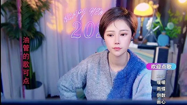 Онлайн чат XXX cherry-fa