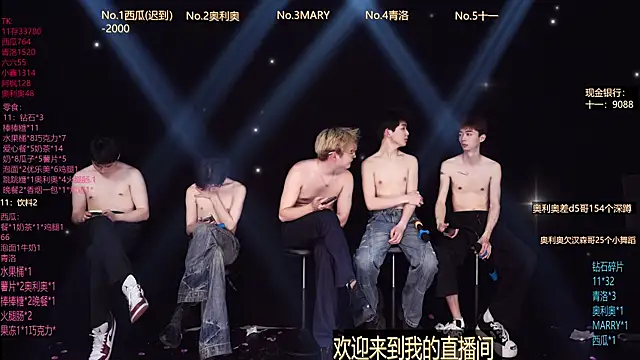 Dzboy-003 élő XXX-chatje