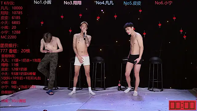 OUBA-002 Obrolan Langsung XXX