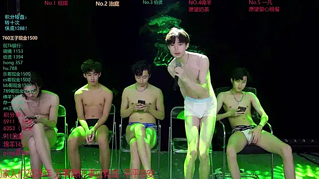 แชท XXX สดของ EXO-cbz