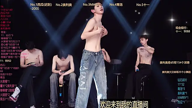 แชท XXX สดของ Dzboy-003