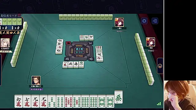 Sembang XXX Secara Langsung Ru_san_S2