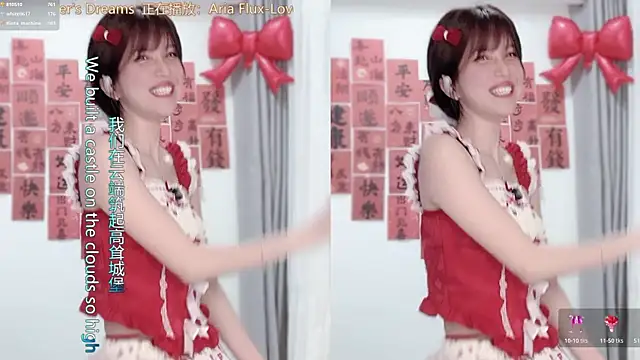 hi-AnAn Live XXX-chat