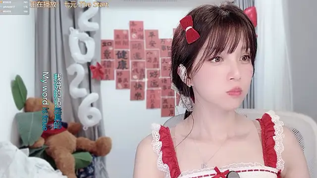 hi-AnAn Live XXX-chat