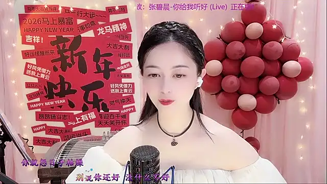 Tian-xin-999 Chat XXX live