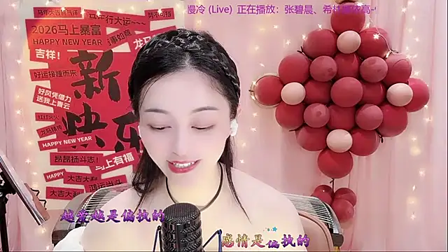 Tian-xin-999 现场XXX聊天