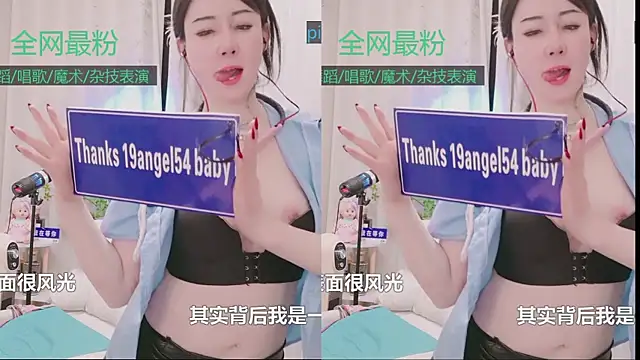 Luck_Lili_ 在線直播表演