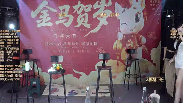 A848-01 Show in webcam