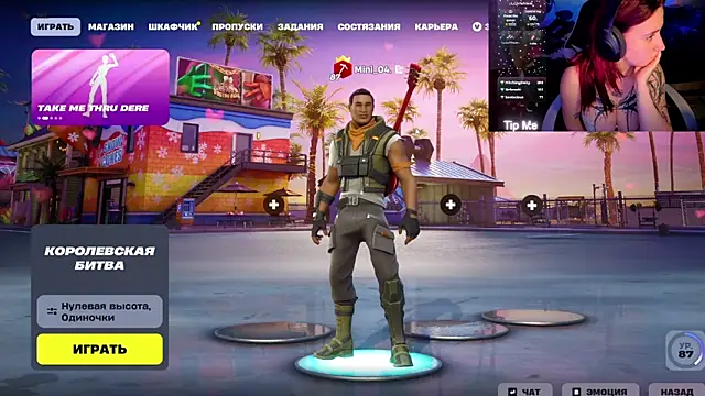 Mini_Lady1: απευθείας συνομιλία ΧΧΧ