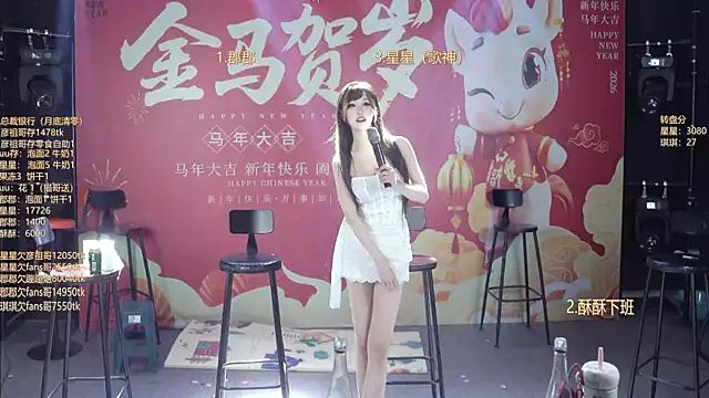 Chat XXX en directo de A848-01