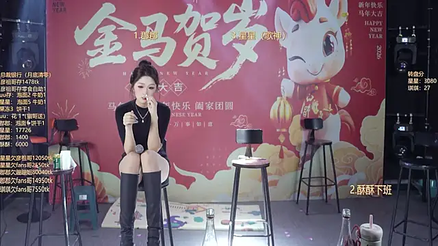 Show de A848-01 na webcam