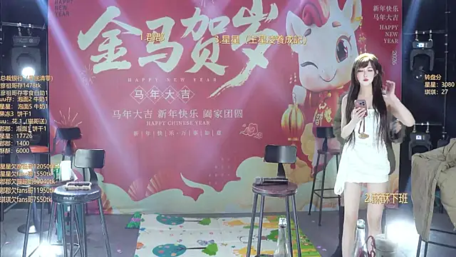 A848-01 Live XXX-Chat