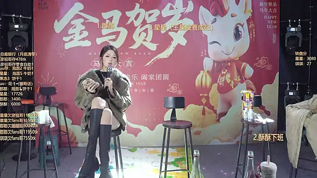 Show de A848-01 na webcam