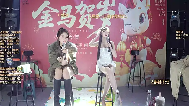 Chat +18 de A848-01 ao vivo