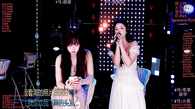 S5-55S লাইভ XXX চ্যাট