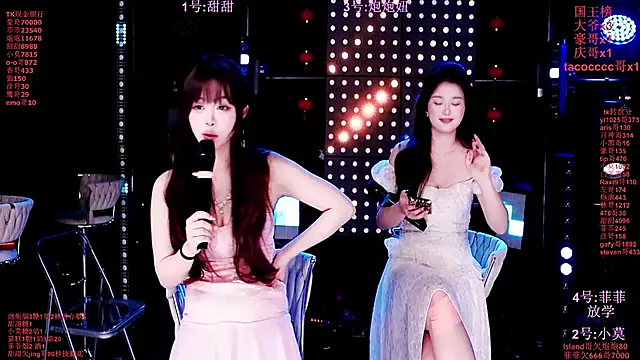 S5-55S webkamerás műsora