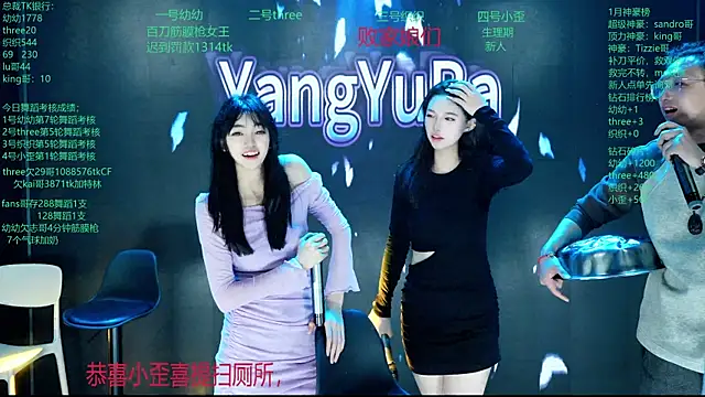 แชท XXX สดของ Yangyuba-003