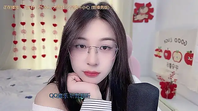 แชท XXX สดของ TTtia_