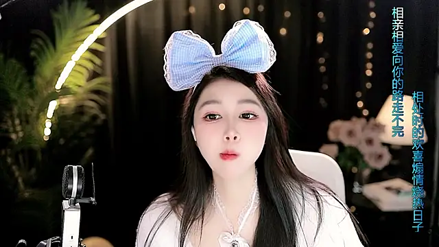 Chat XXX Live Sweet-Tea