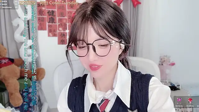 hi-AnAn Chat XXX in diretta