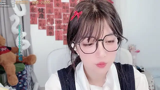 hi-AnAn live XXX chat