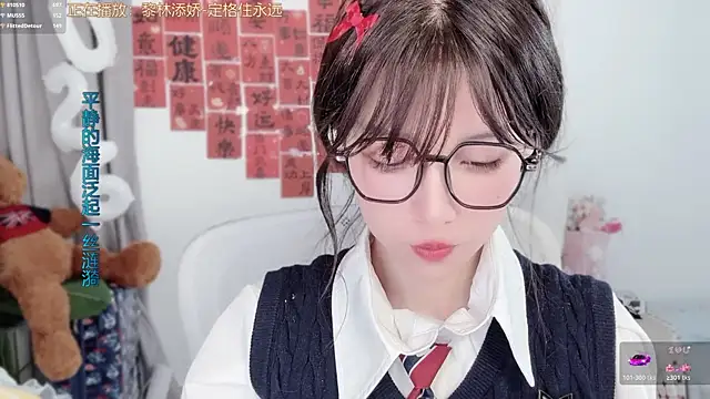 hi-AnAn 即時 XXX 聊天