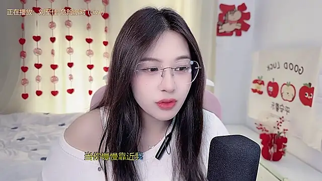 แชท XXX สดของ TTtia_