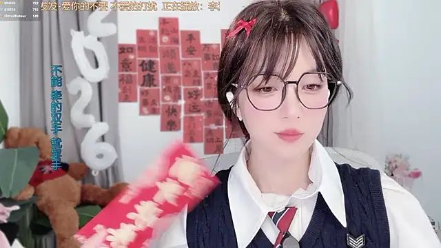 Chatroom XXX en direct de hi-AnAn